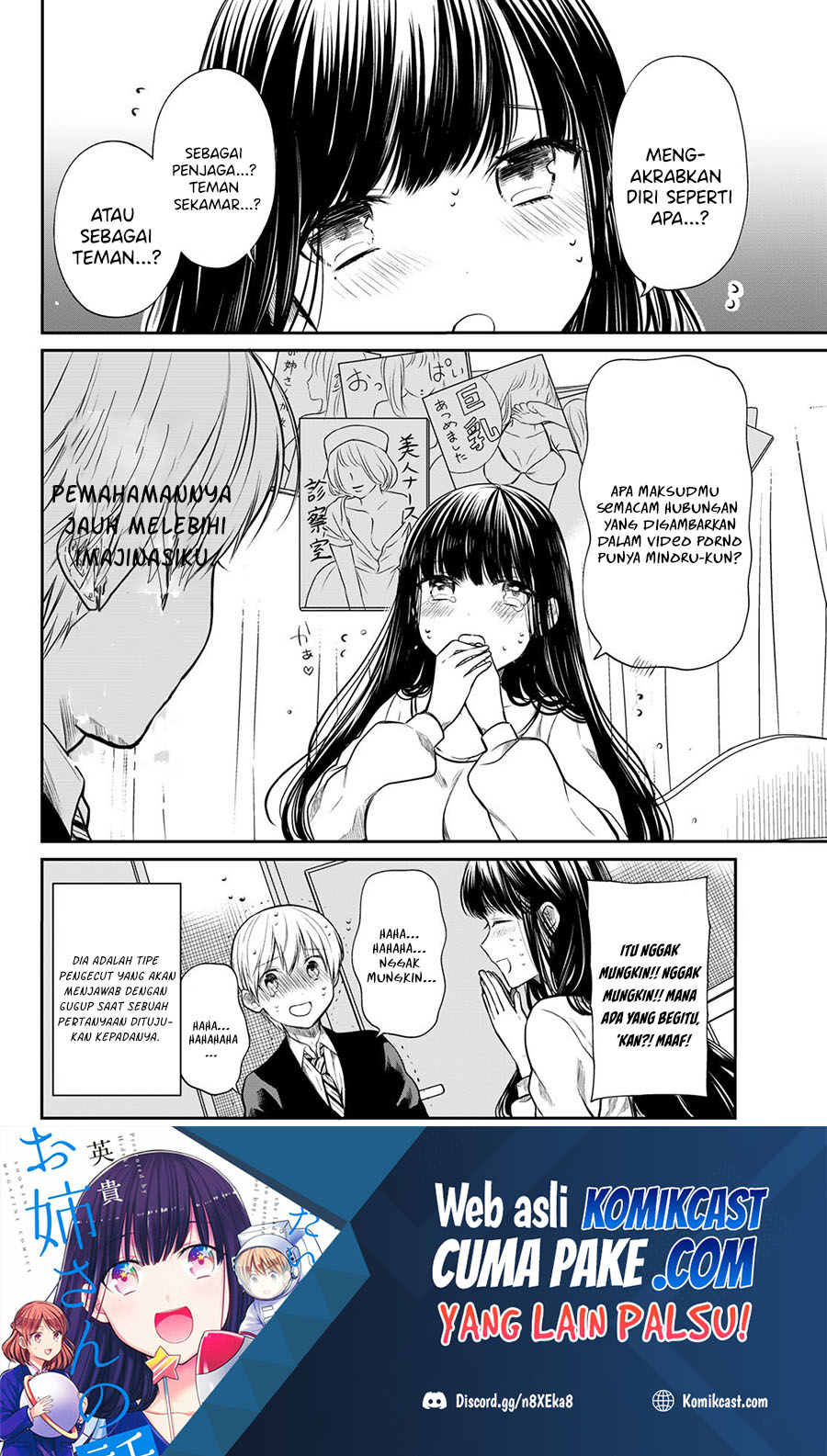 Danshi Koukousei wo Yashinaitai Onee-san no Hanashi